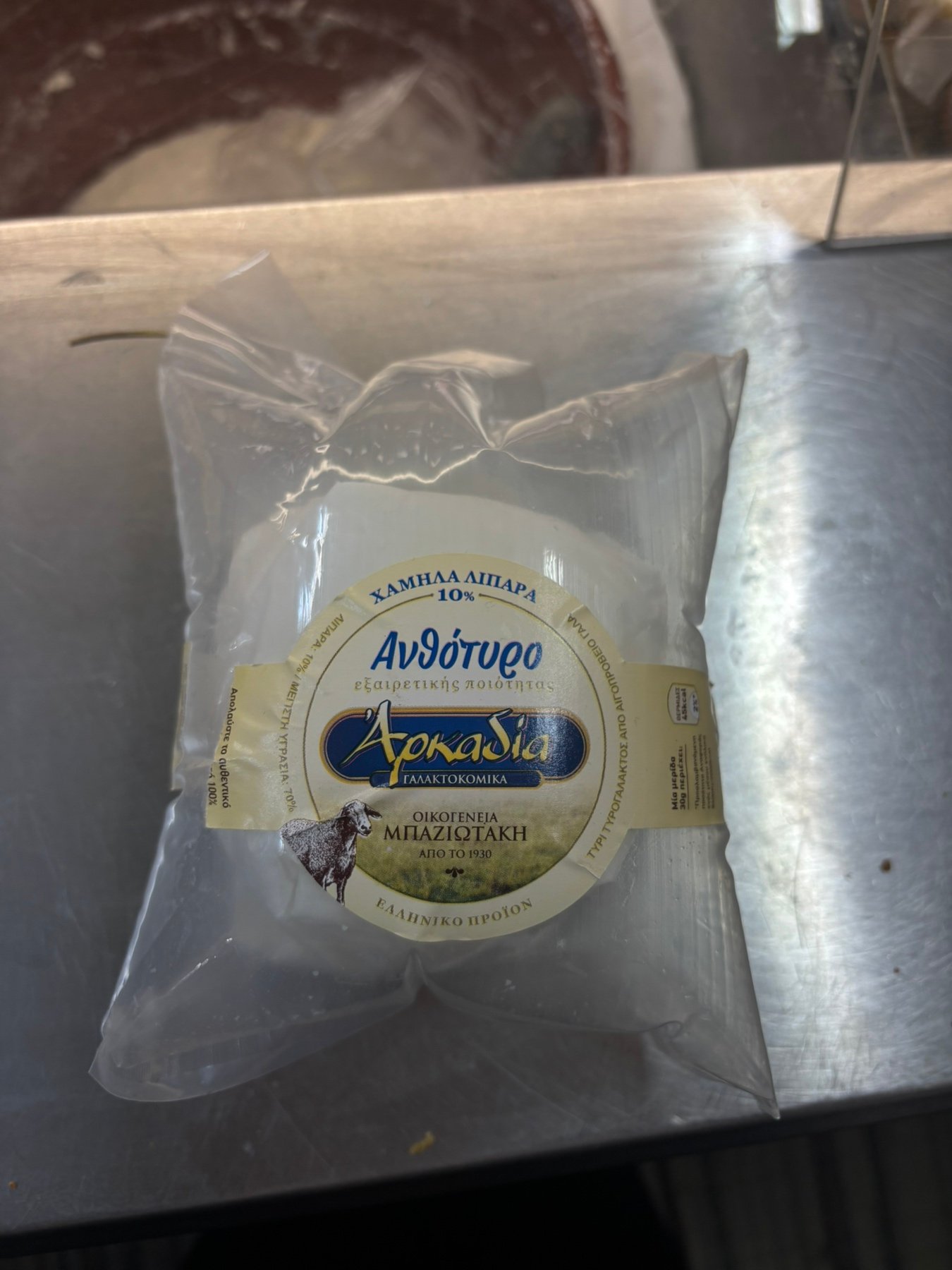 Ανθότυρο Αρκαδίας