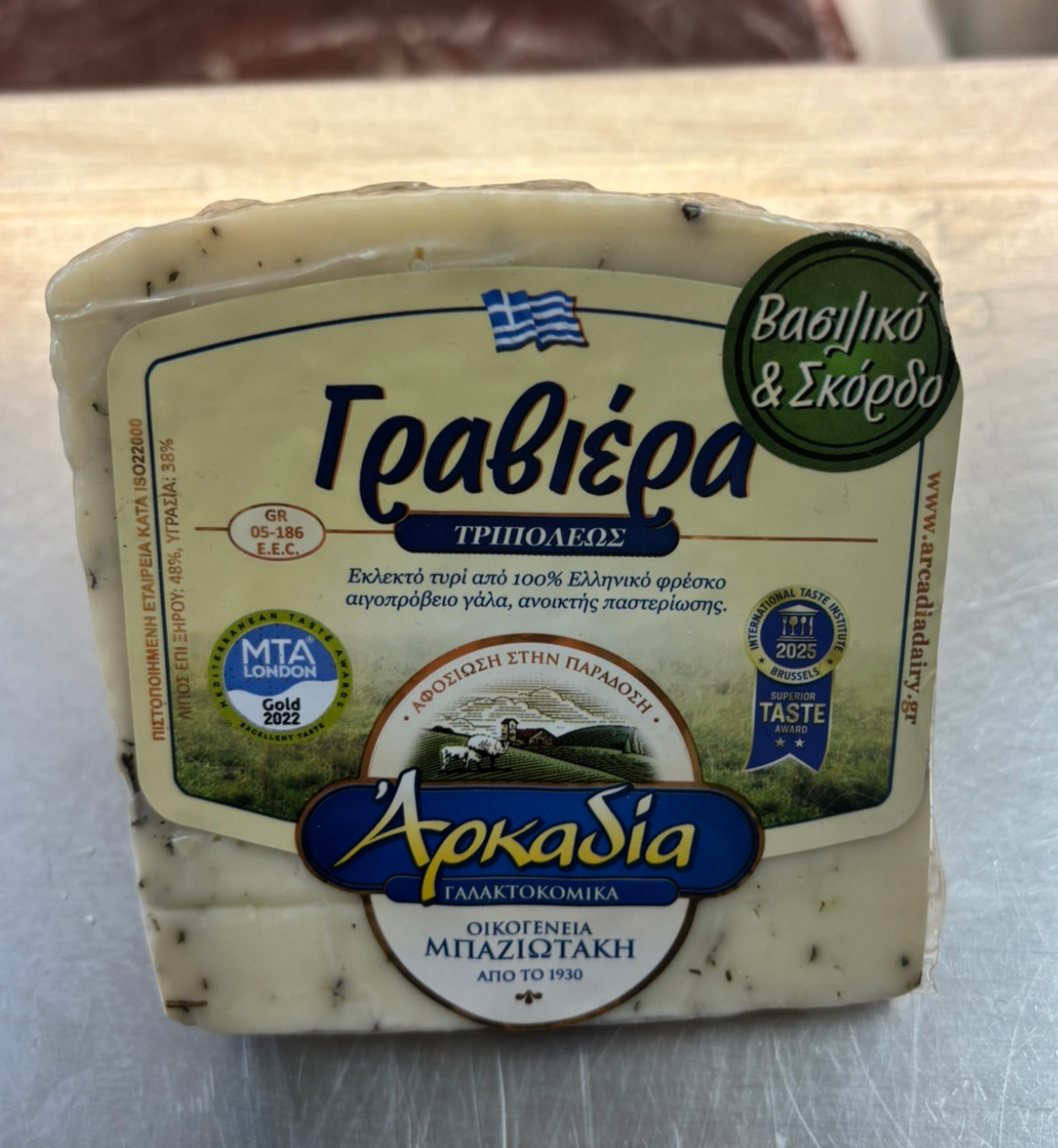 Γραβιέρα Τριπόλεως με Βασιλικό & Σκόρδο