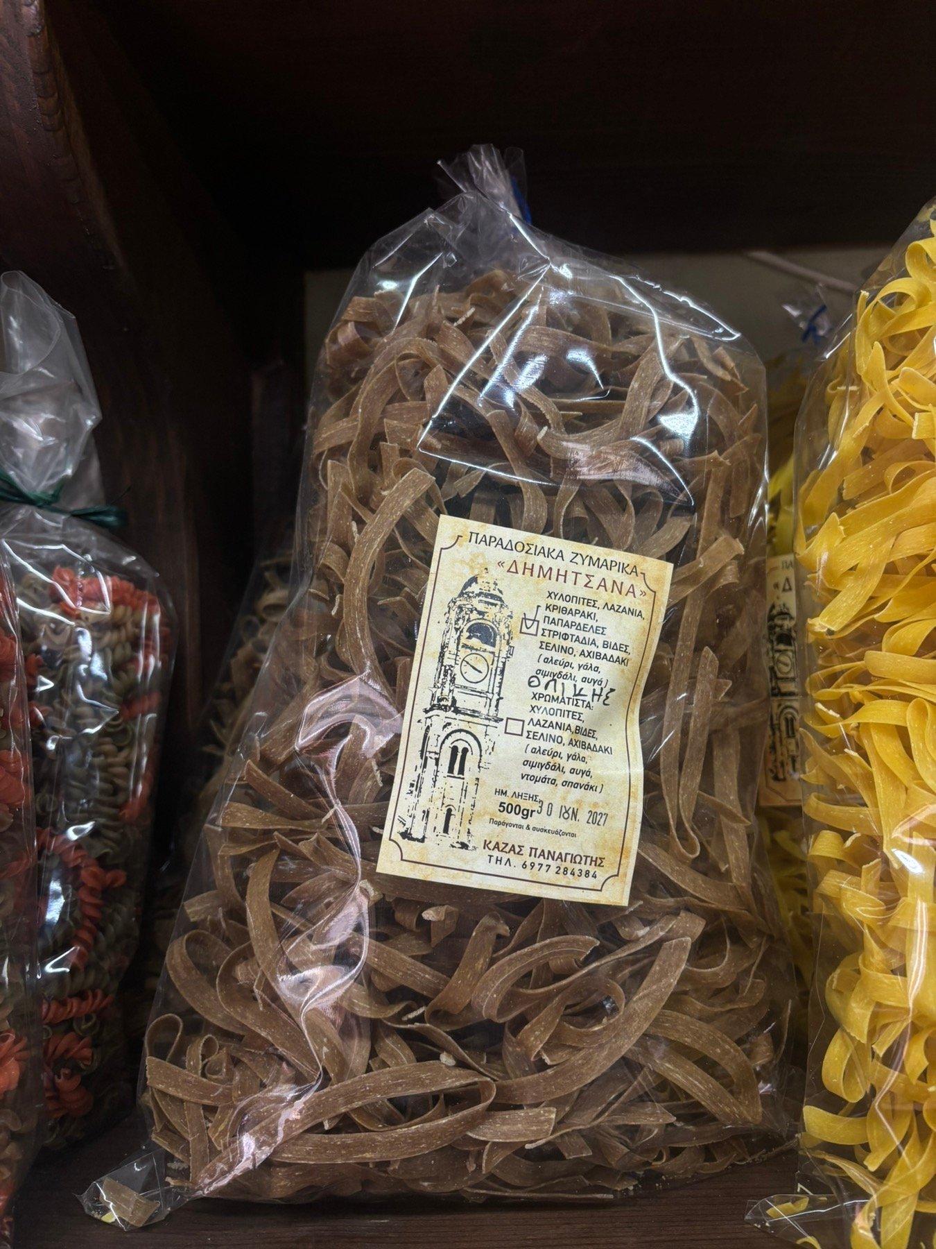 Λαζάνια Ολικής