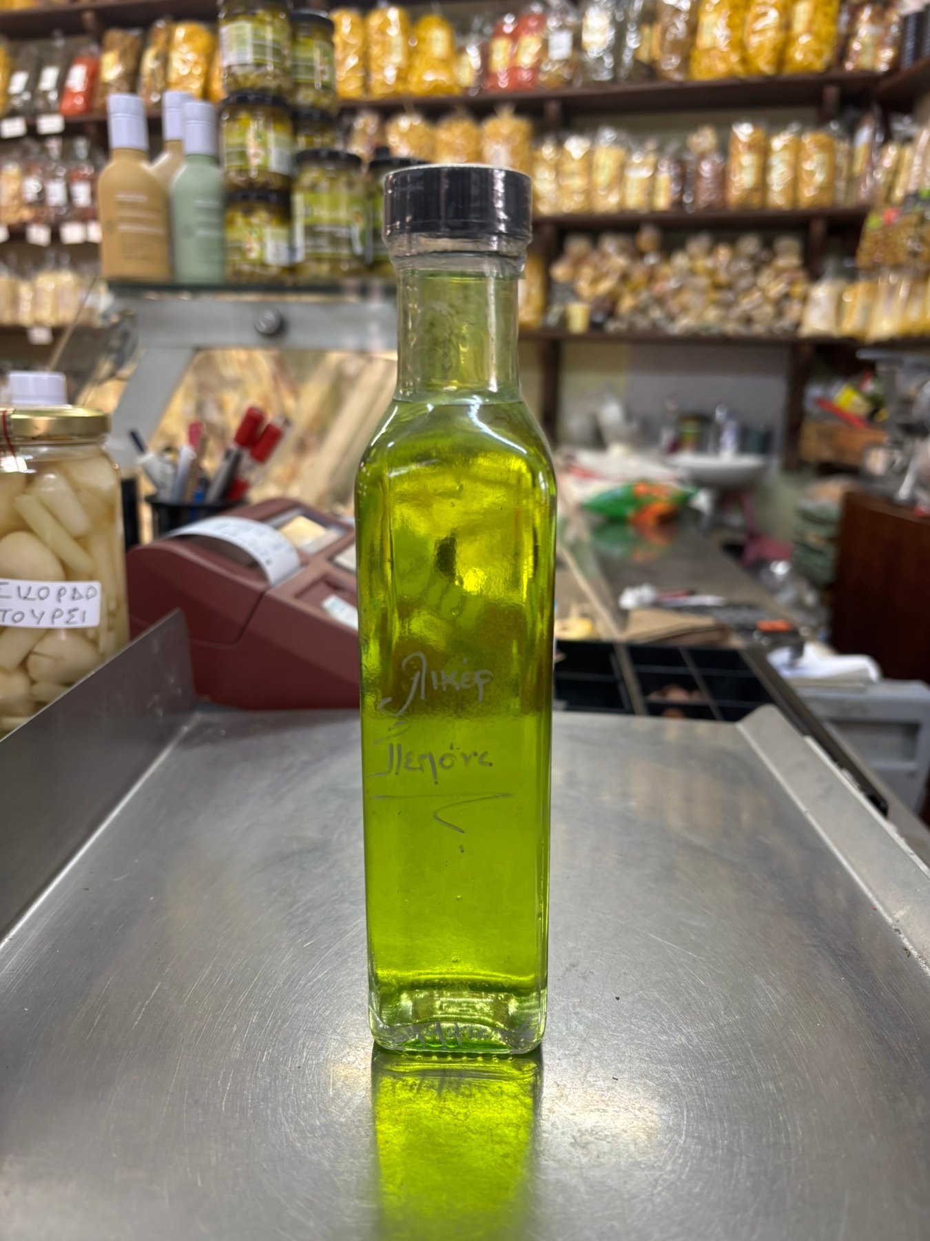 Λικέρ Πεπόνι