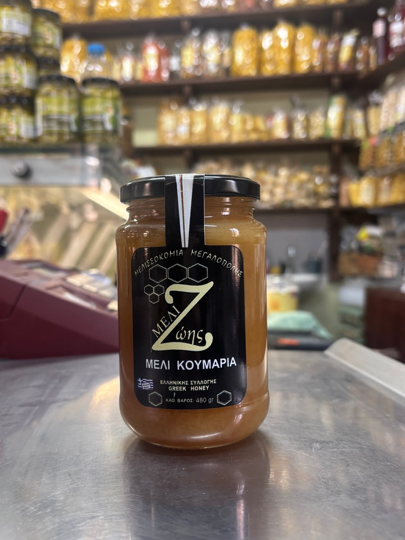 Μέλι Κουμαριάς