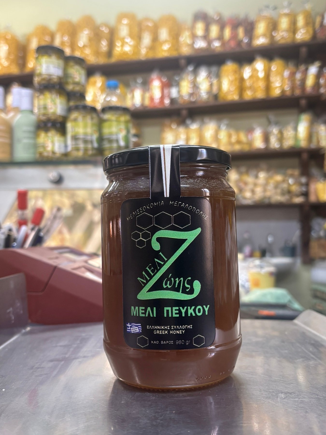 Μέλι Πεύκου