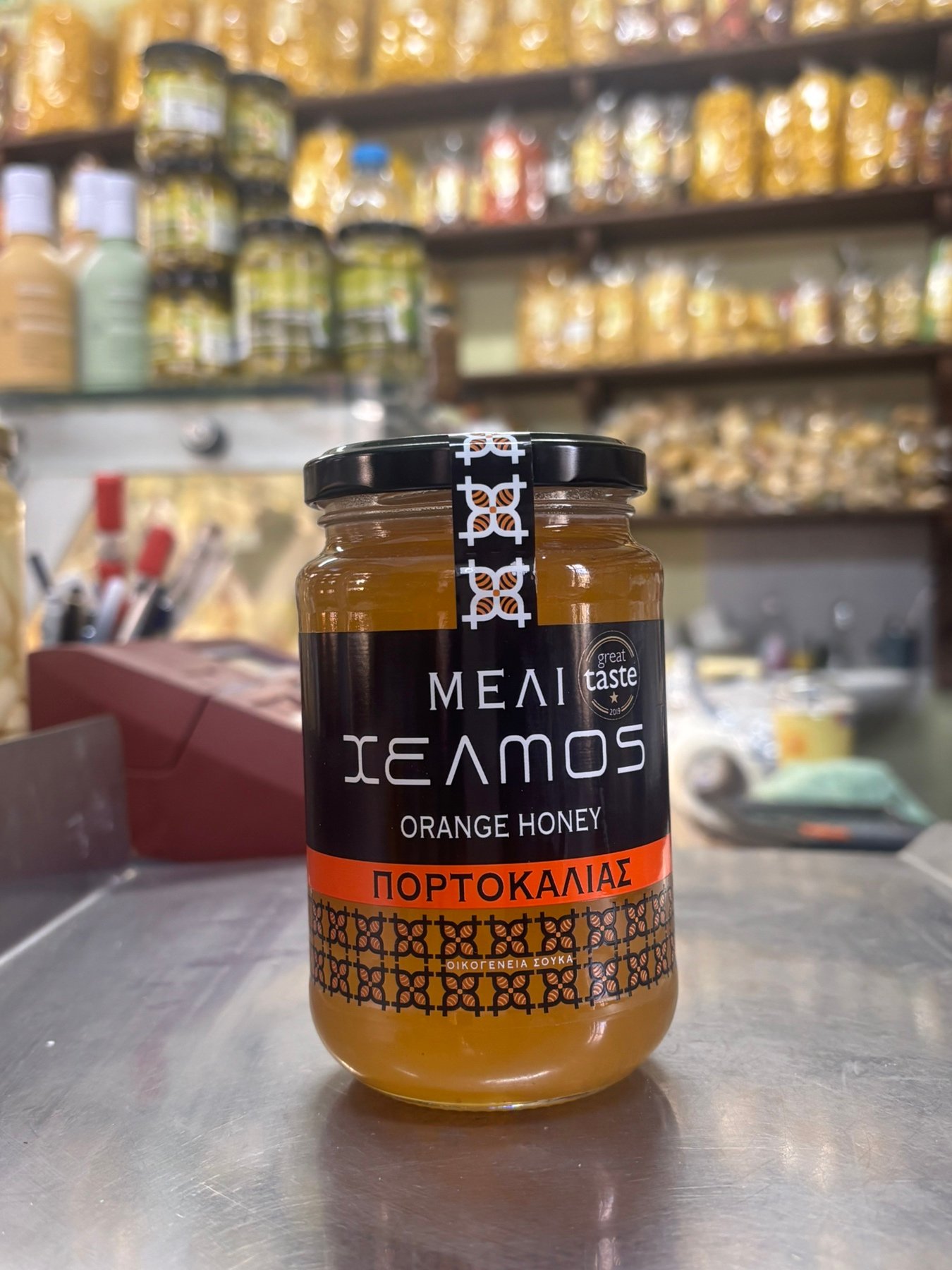Μέλι Πορτοκαλιάς